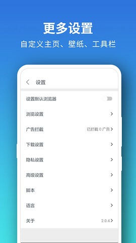 pure浏览器最新版（1）