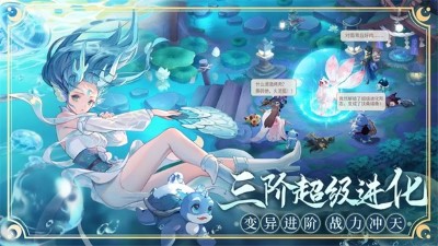 长安幻想安卓版（2）