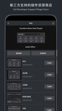 音乐制作工坊app（3）