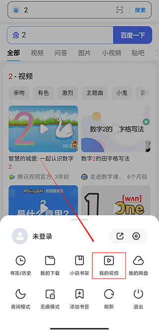 小米浏览器app最新版本（1）