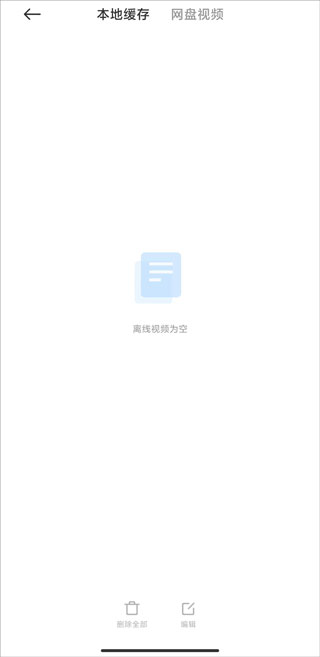 小米浏览器最新版（2）