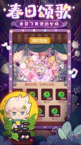 爆炒江湖最新版（3）