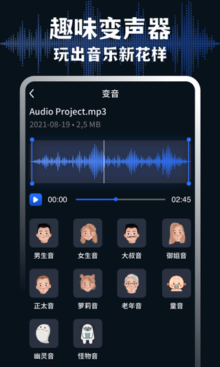 medly音乐制作app（3）