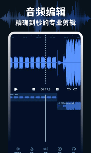 medly音乐制作app（4）
