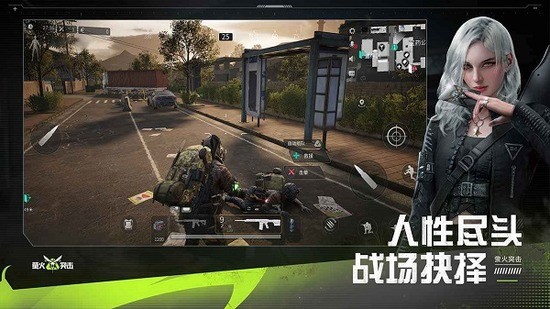 萤火突击2023最新版（3）