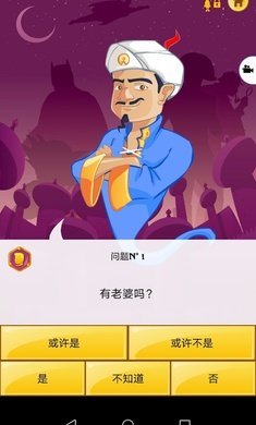 网络天才网页版（1）