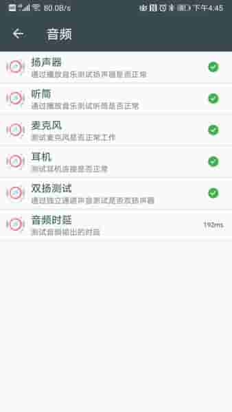 隐秘参数app（1）