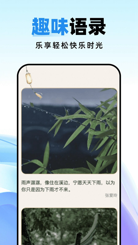 种草壁纸app安卓手机版（2）