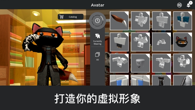 roblox手机版（2）