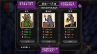 不死军团手游（2）
