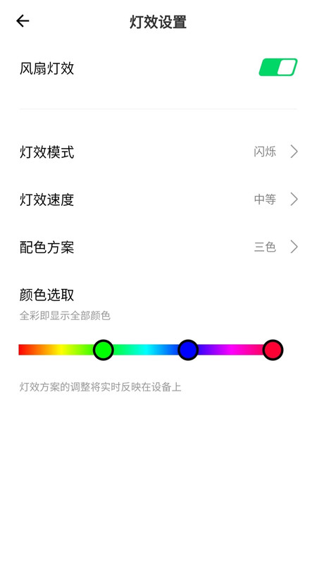 黑鲨装备箱app（2）