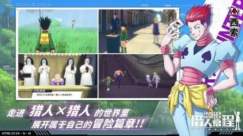 猎人启程最新版（1）