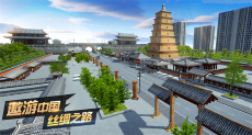 遨游城市遨游中國卡車模擬器中文版（1）
