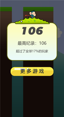 哥俩好正版（1）
