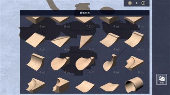 骨折模拟器内置菜单（1）