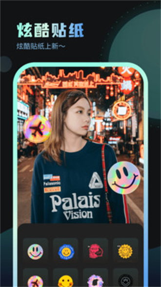 嗨炫壁纸app（2）