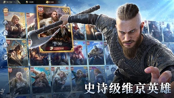 vikingard手游（2）