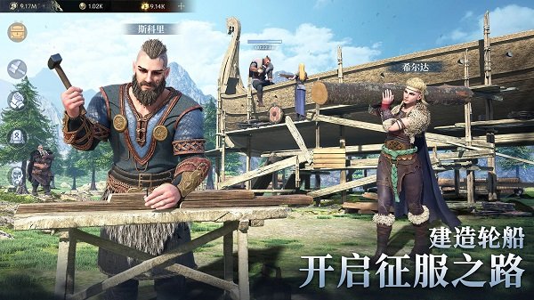 vikingard手游（5）