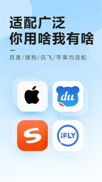 元气键盘皮肤app（2）