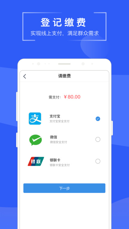 苏易登app（1）