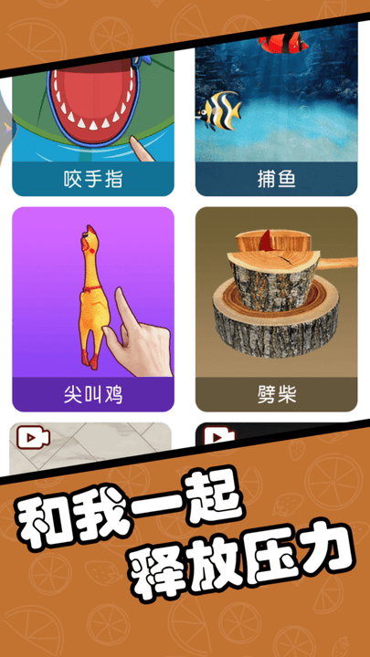 救救狗狗内置作弊菜单（4）