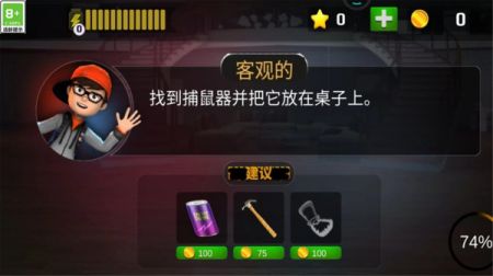 逃脱大乱斗下载安装（3）