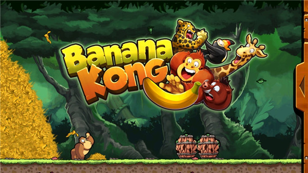 香蕉金刚游戏（1）