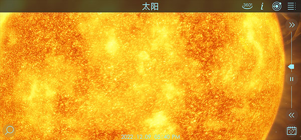 宇宙探索2中文版（3）