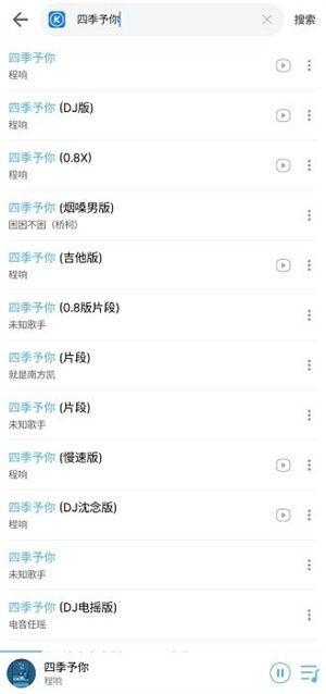 乐享音乐app（2）