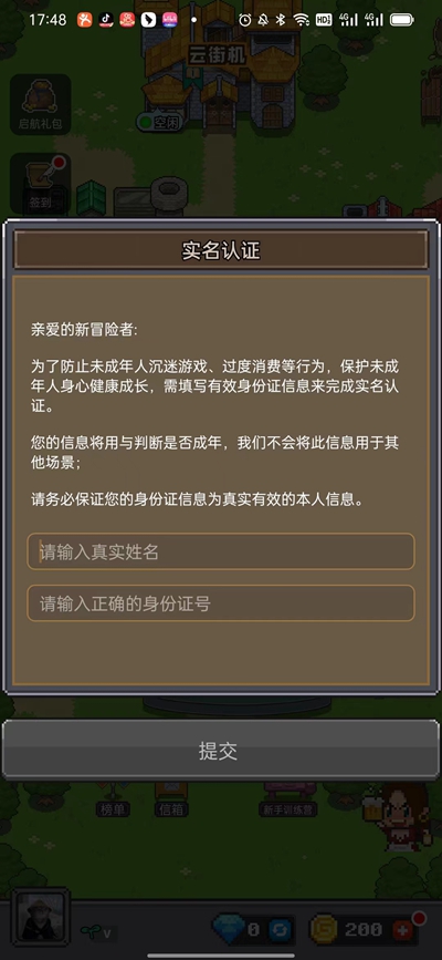 决战马戏团游戏（4）