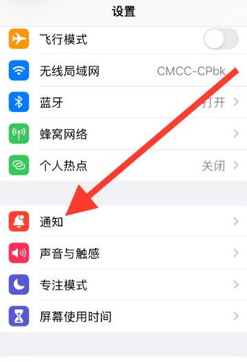 iphone灵动岛怎么设置